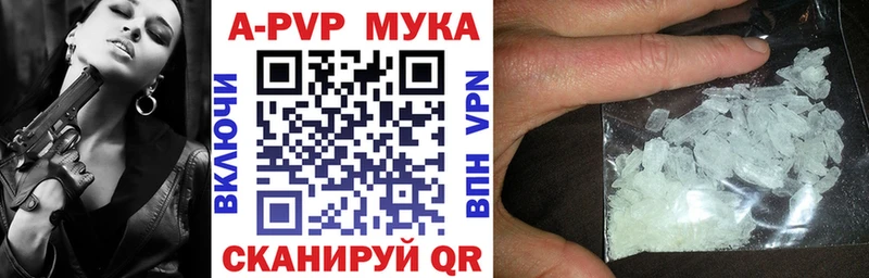 KRAKEN купить сайты Апшеронск Alpha PVP Соль