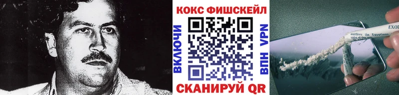 Кокаин VHQ Апшеронск