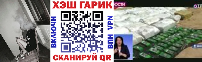 ГАШИШ хэш  Апшеронск 