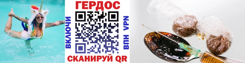 Героин герыч блэк спрут как зайти Апшеронск