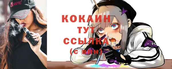 кокаин премиум Алексеевка