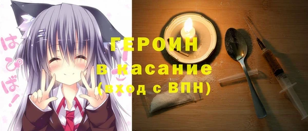 COCAINE Алексин