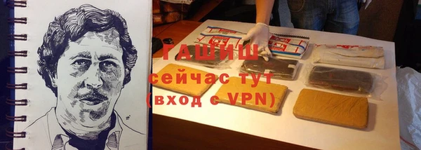 кокаин премиум Алексеевка