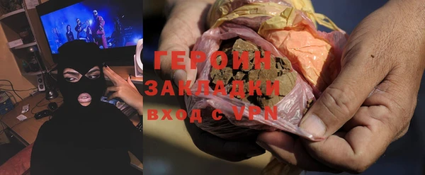 COCAINE Алексин