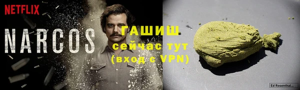 кокаин премиум Алексеевка