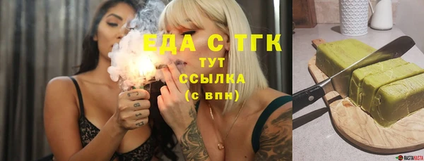 COCAINE Алексин