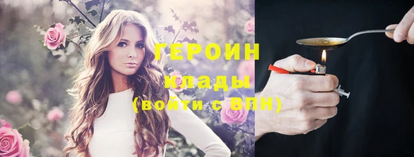 кокаин премиум Алексеевка