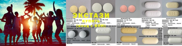 COCAINE Алексин