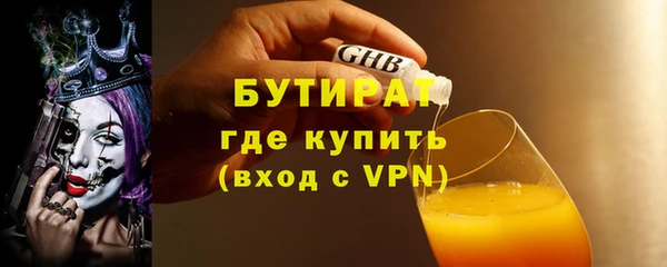 бутират Алзамай