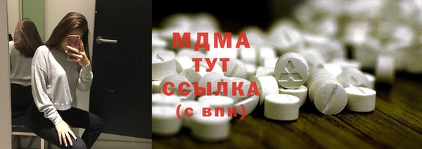 COCAINE Алексин