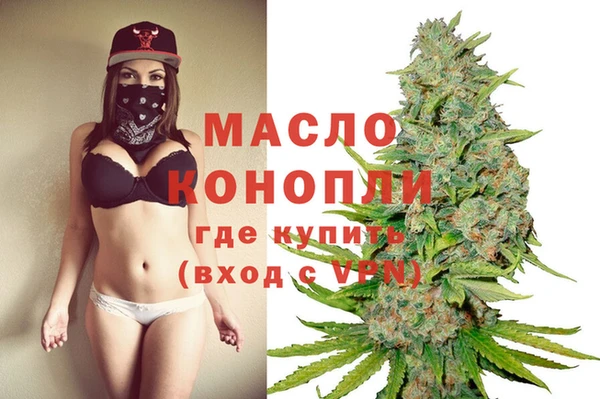 кокаин премиум Алексеевка