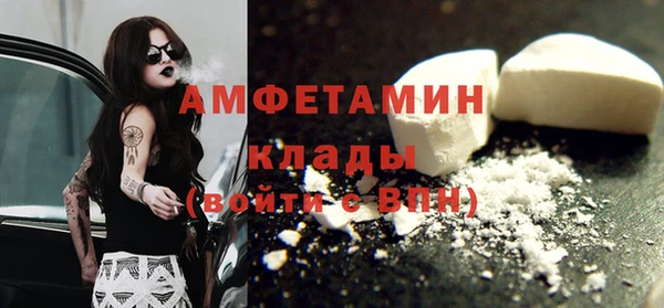 COCAINE Алексин