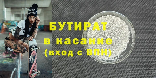 бутират Алзамай