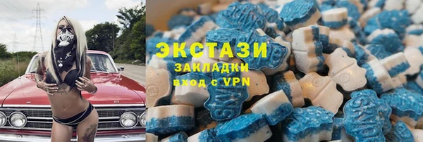 бутират Алзамай