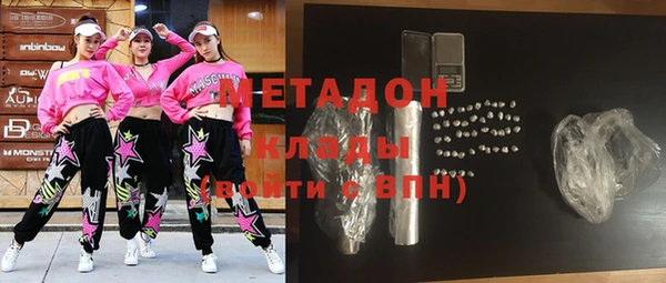COCAINE Алексин