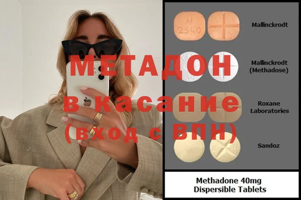 кокаин премиум Алексеевка