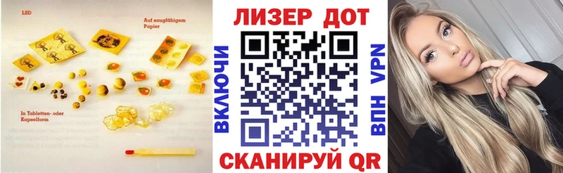Лсд 25 экстази кислота Апшеронск