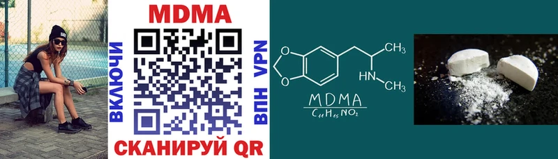 MDMA crystal  как найти закладки  Апшеронск 