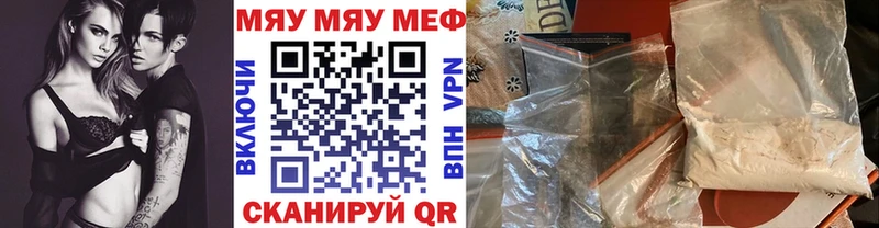 сколько стоит  hydra ONION  Меф mephedrone  Апшеронск 