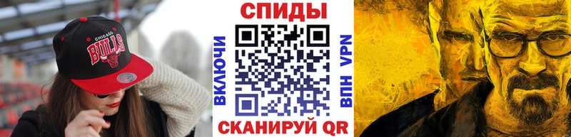 МЕТАМФЕТАМИН винт  Апшеронск 