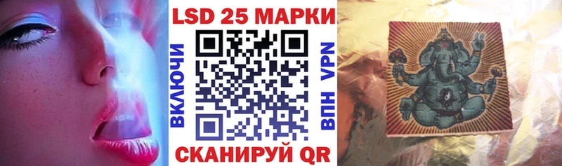 Марки 25I-NBOMe 1,5мг  Апшеронск 