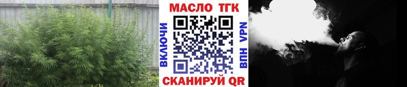 ТГК концентрат  Апшеронск 