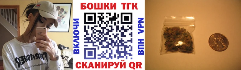 где купить наркоту  МЕГА ССЫЛКА  Конопля Bruce Banner  Апшеронск 